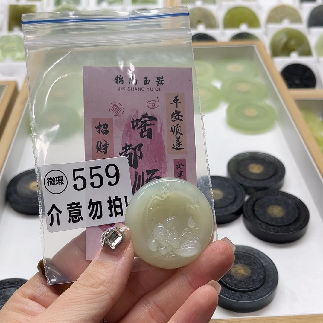 圆***饼蛇纹石玉未镶嵌颈饰