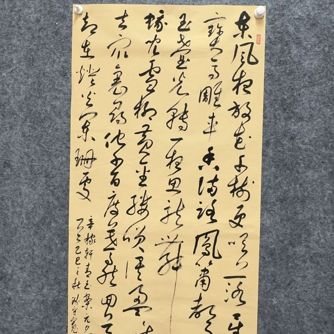 书法书法QSK老师作品