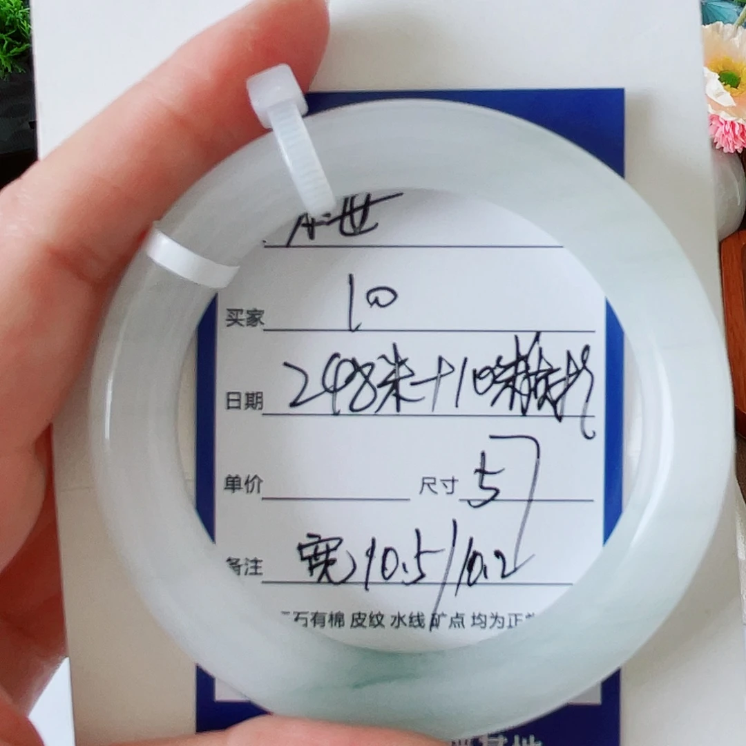 石英质玉手镯未镶嵌奶*10