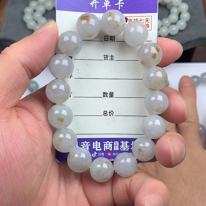 翡翠未镶嵌手链卡13