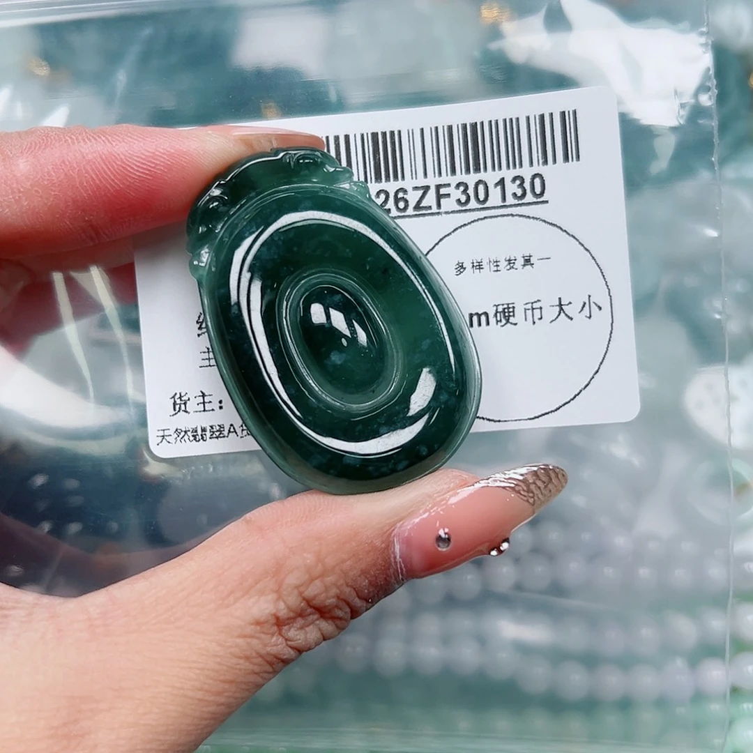 翡翠未镶嵌吊坠(不含链)