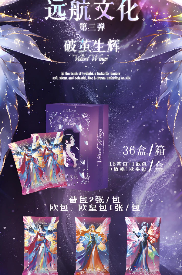 【远航第三弹】无限叠叠乐 二次元 国产二创 合集动漫