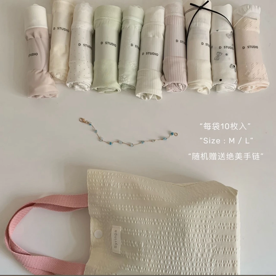 夏日浪漫盲袋内裤10条409