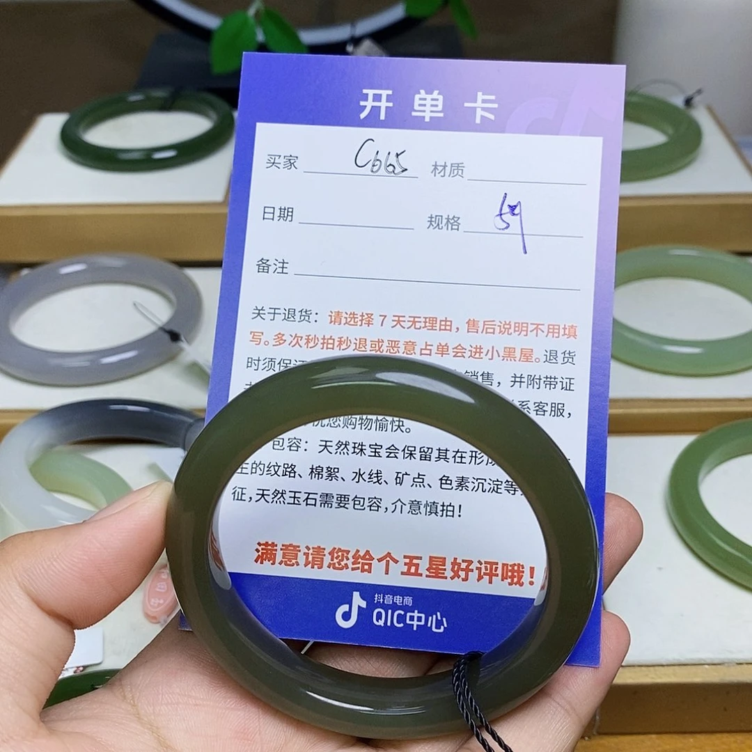 和田玉未镶嵌手镯BM