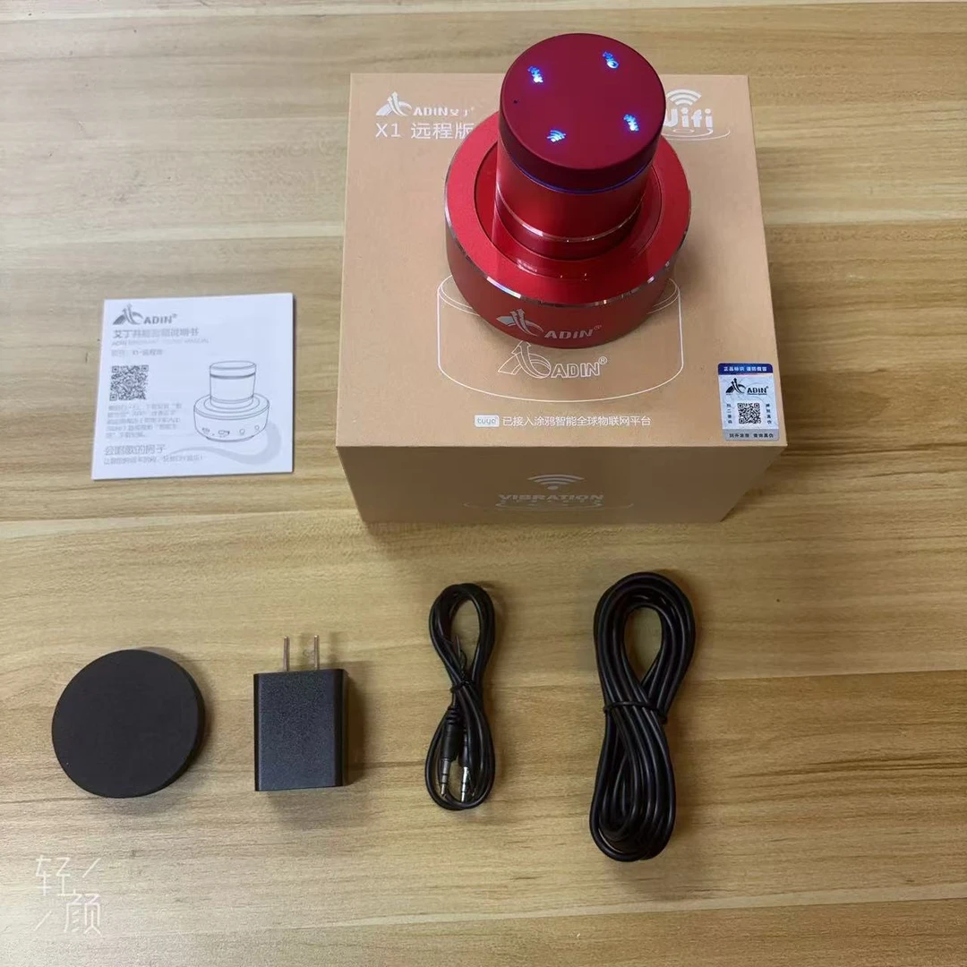 艾丁X1WIFI低频助眠家用联网wifi蓝牙音响