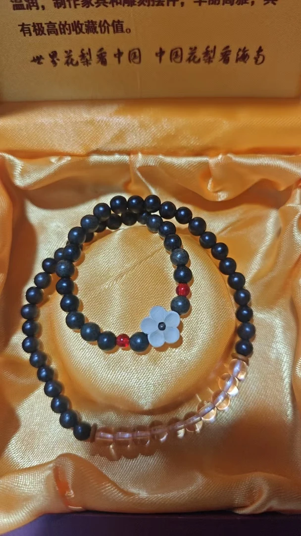 XY088小叶紫檀精品手串（无礼盒）