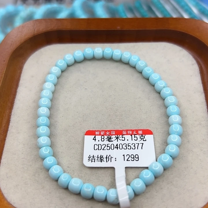 未镶嵌绿松石手链