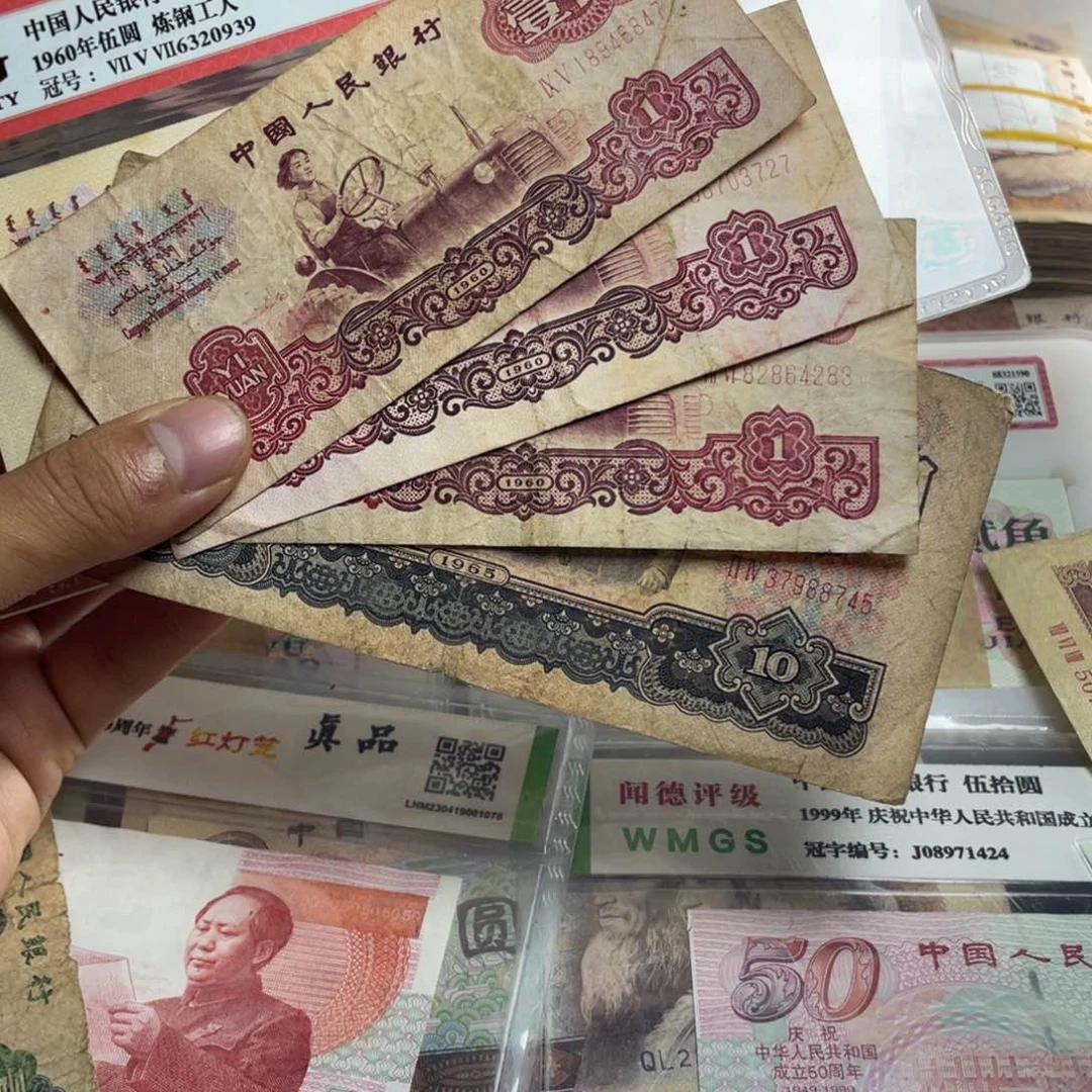 糖***?退市钱币原图发货旧品四张