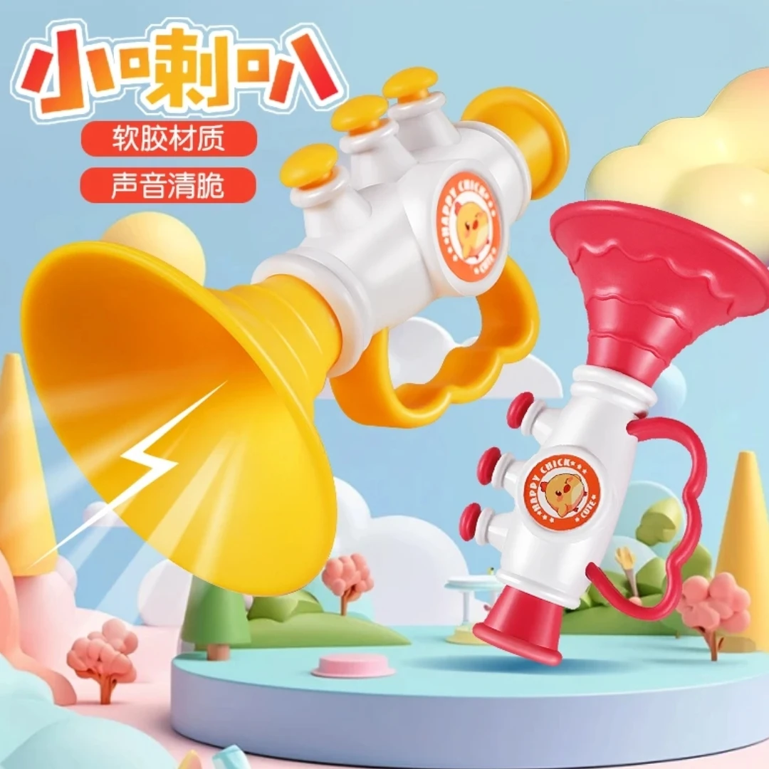 小喇叭儿童玩具宝宝可吹响口琴婴幼儿吹吹乐迷你口哨子乐器扬声器