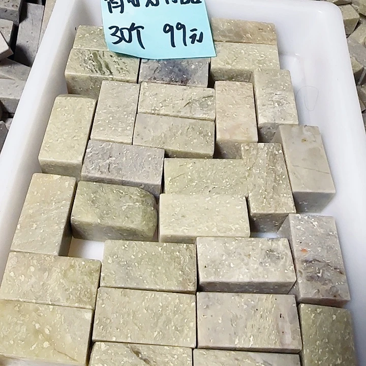 青田石印石青田岩门晶30个，2.5正章