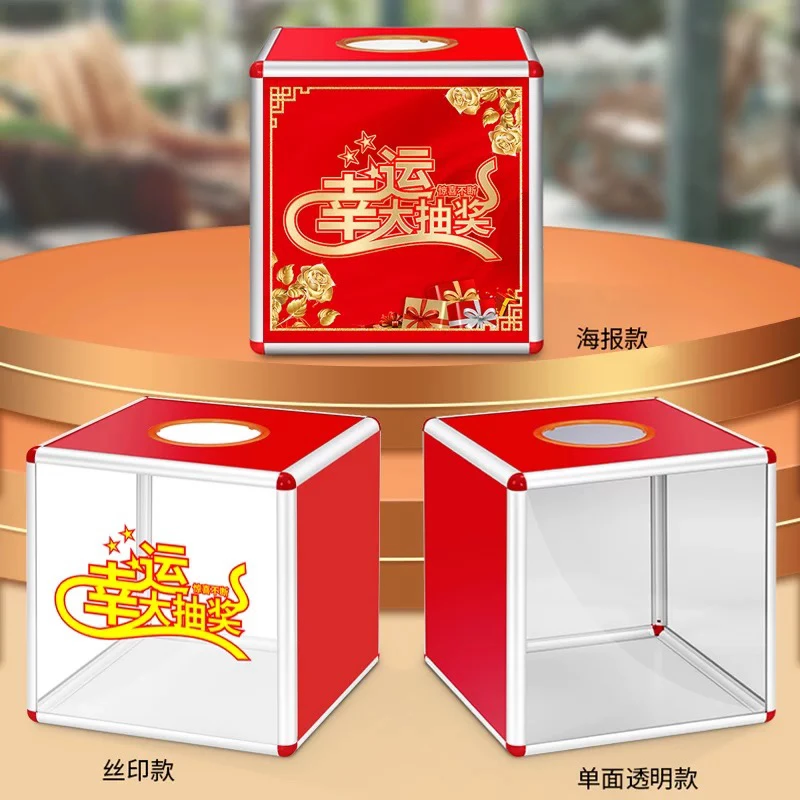 直播间差价百宝箱（备用链接）请忽自拍