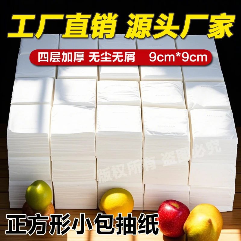 100包抽纸饭店专用原生木浆50抽酒店宾馆KTV大排档整箱包邮10包