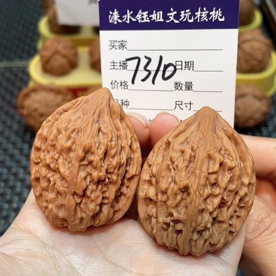 把件文玩核桃38全品沈阳鸡心白尖7310