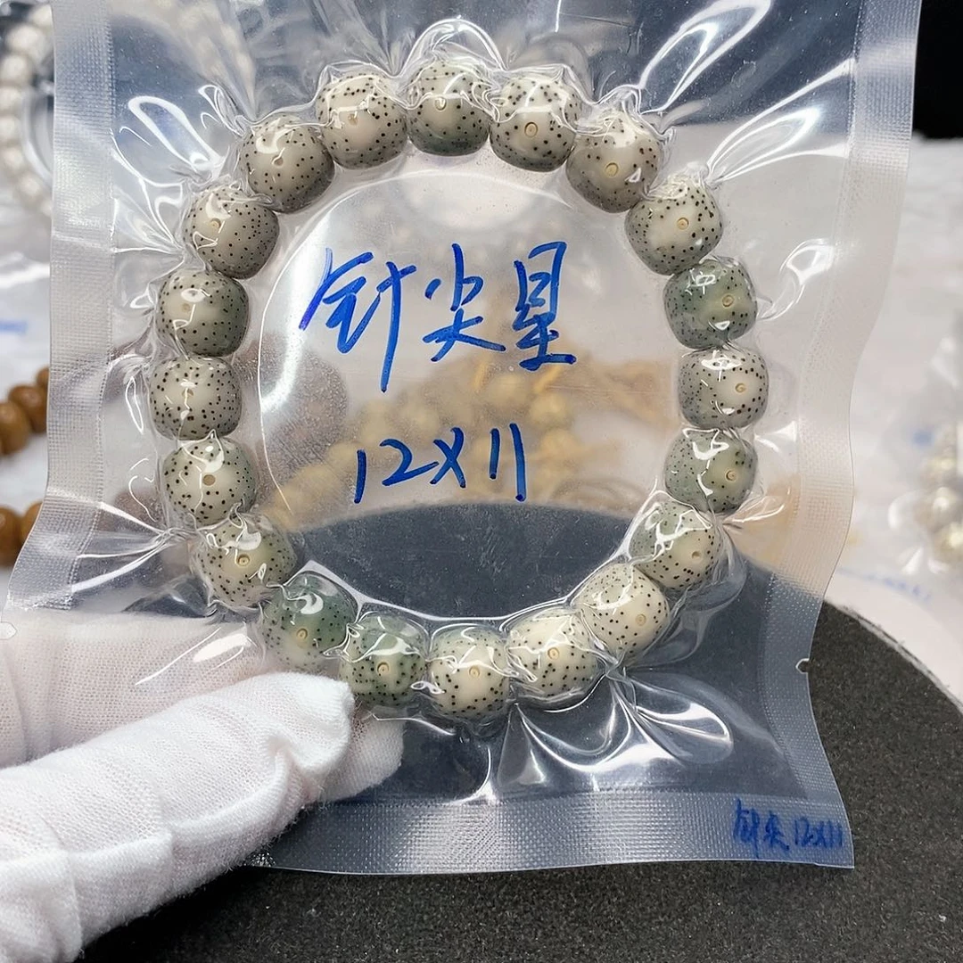 星月菩提手串针尖星