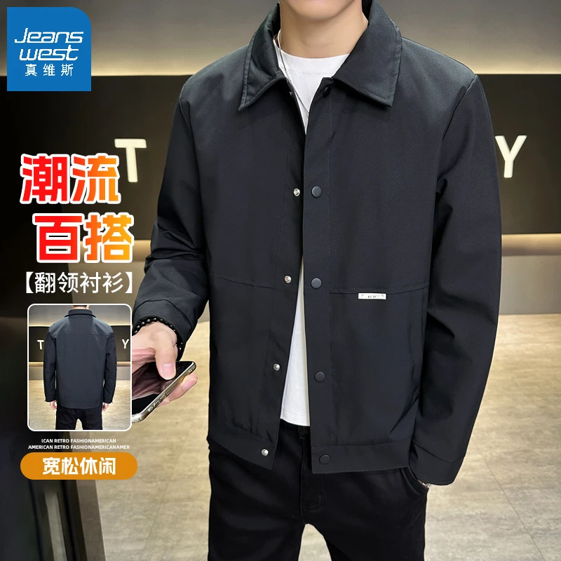 真维斯翻领夹克外套男士秋新潮牌帅气百搭休闲短款工装上衣夹克衫