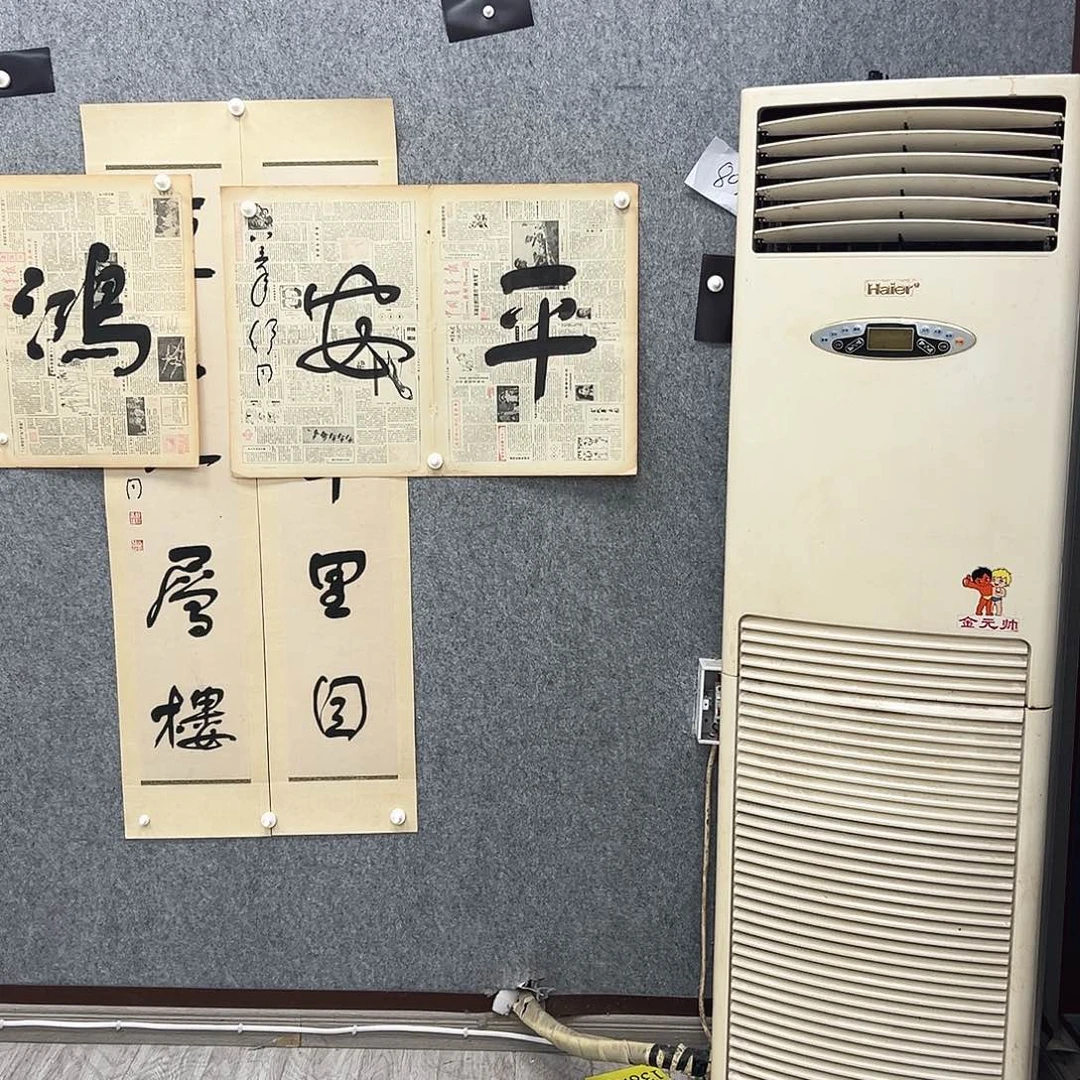 书法书法精品一副