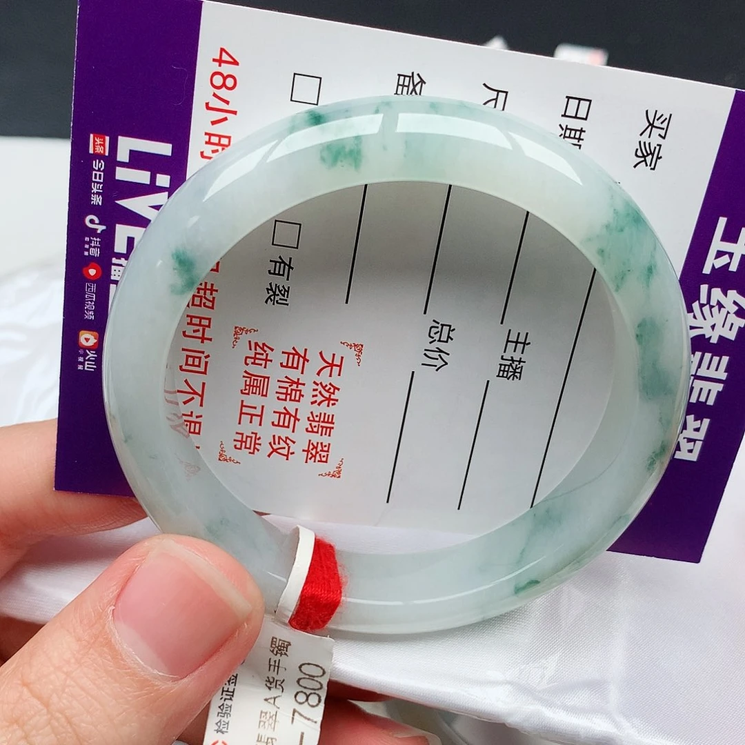 翡翠手镯未镶嵌天然翡翠手镯