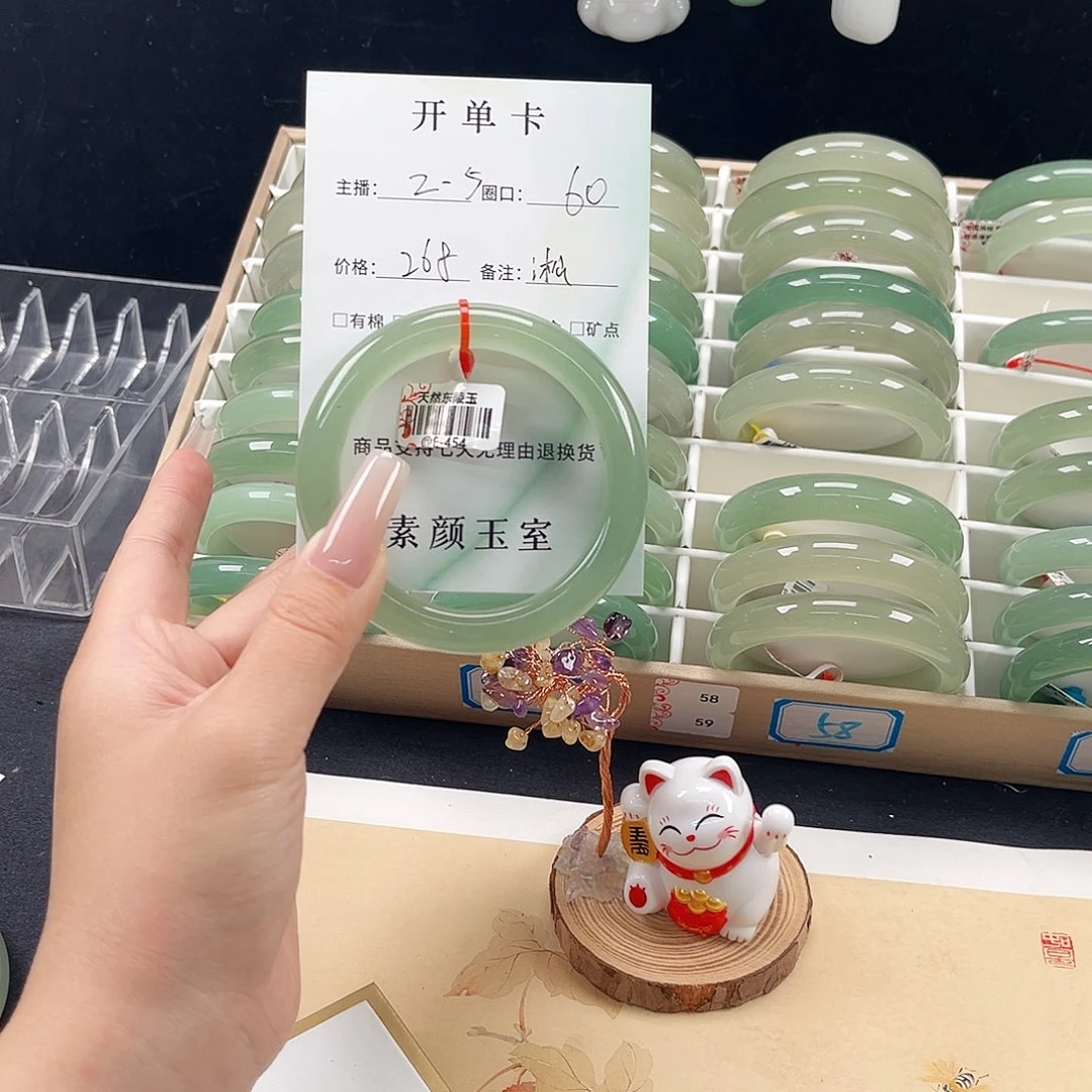 凇***雲东陵石未镶嵌手镯