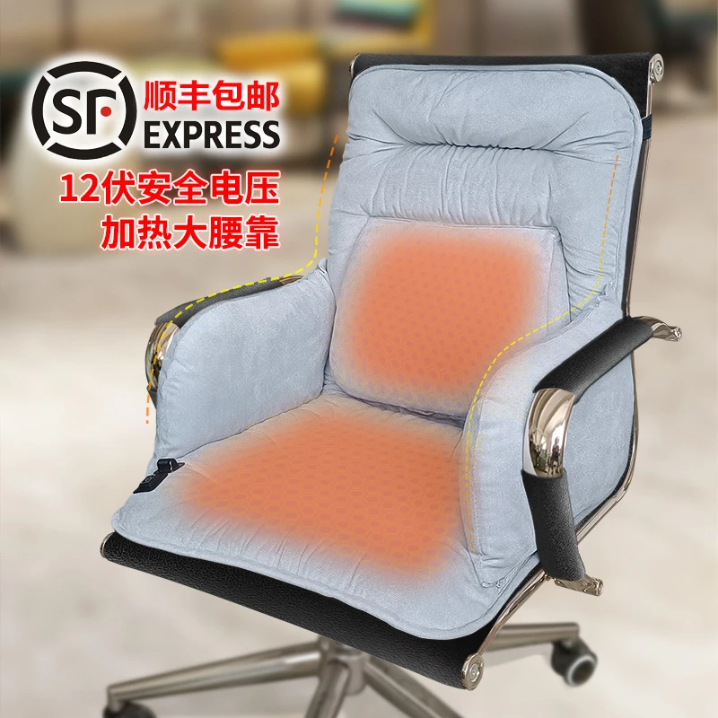 冬季加热坐垫腰靠一体发热可坐可躺12v热椅垫久坐连体靠背垫安全