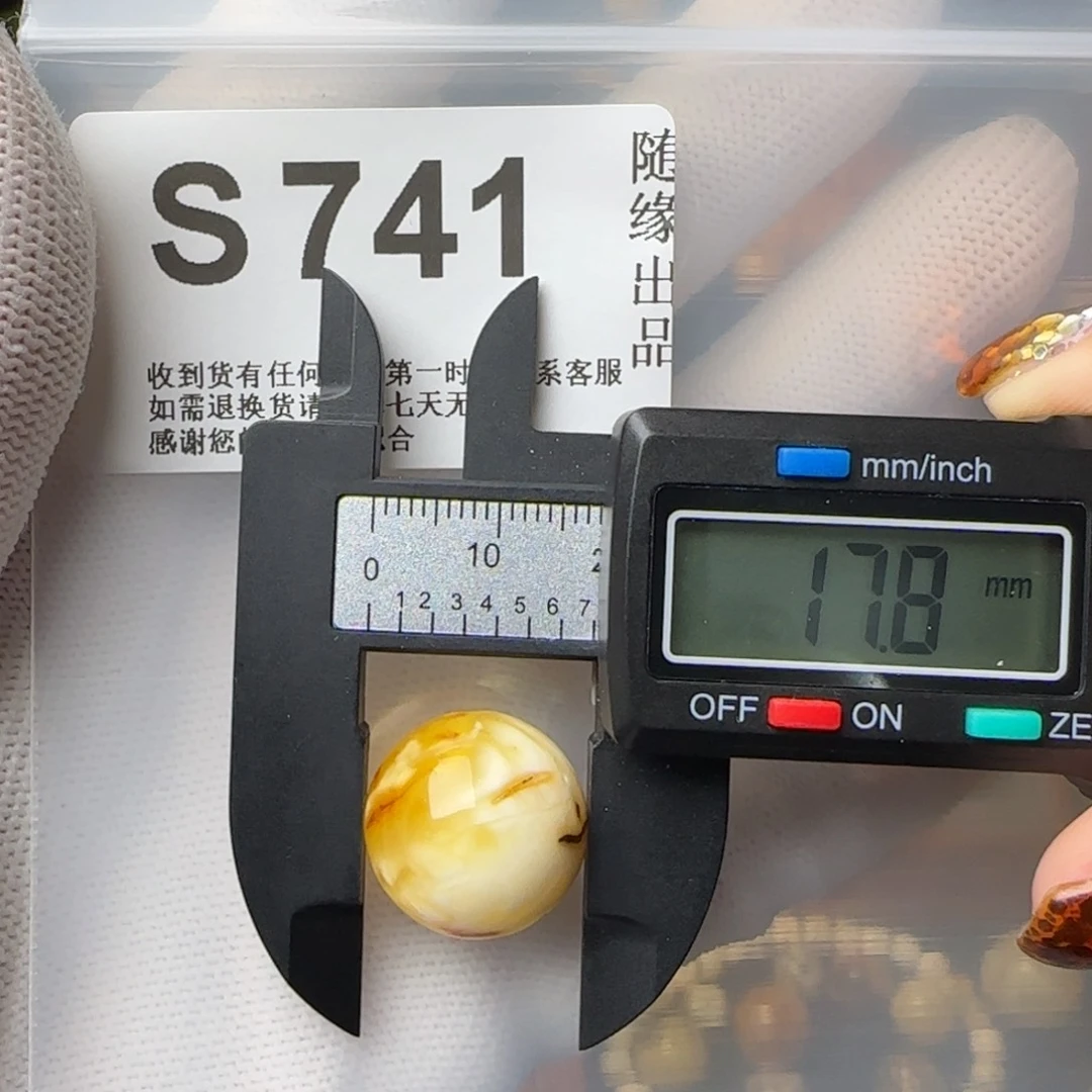 琥珀裸石未镶嵌17尺寸微