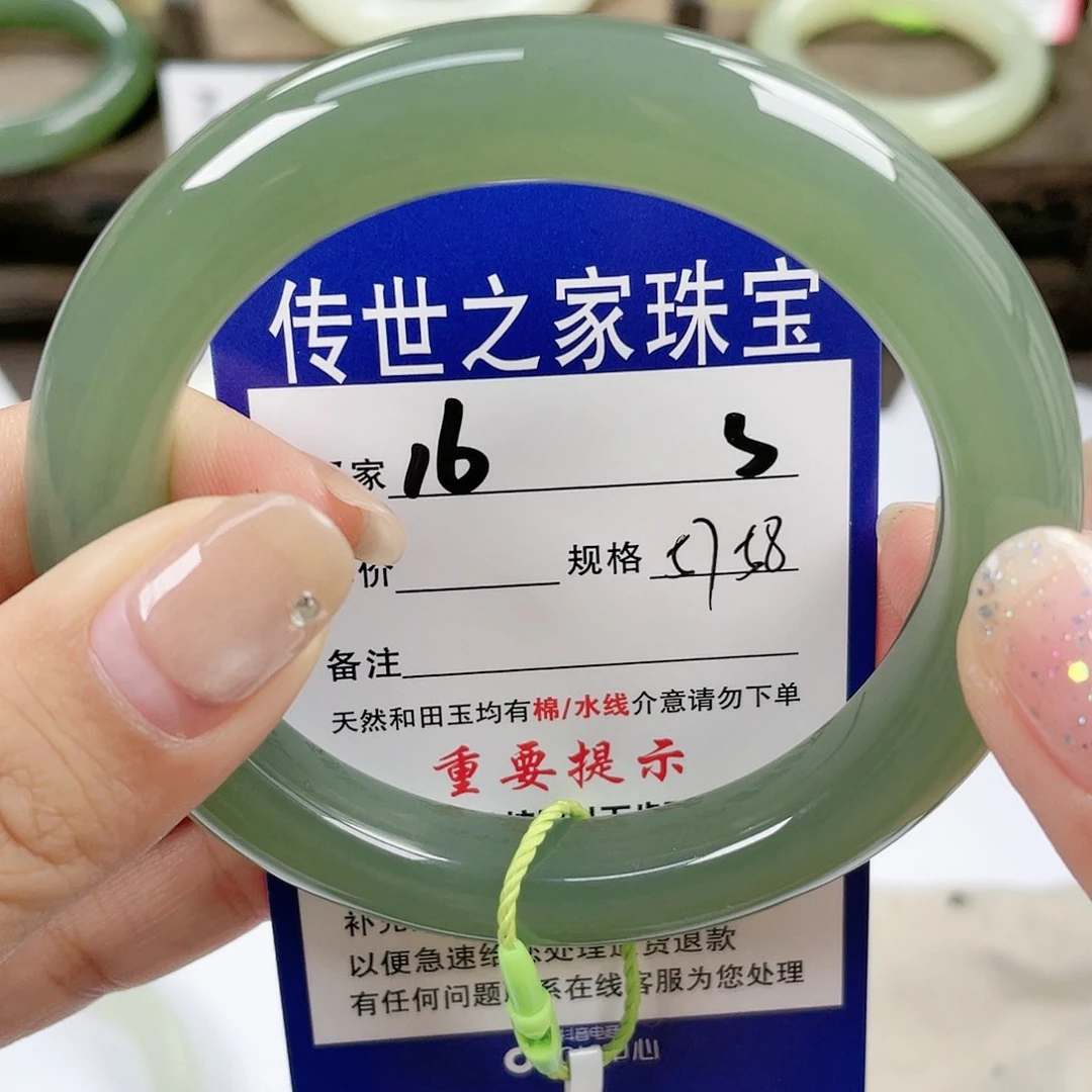 【闪购商品】未镶嵌手镯和田玉一**金