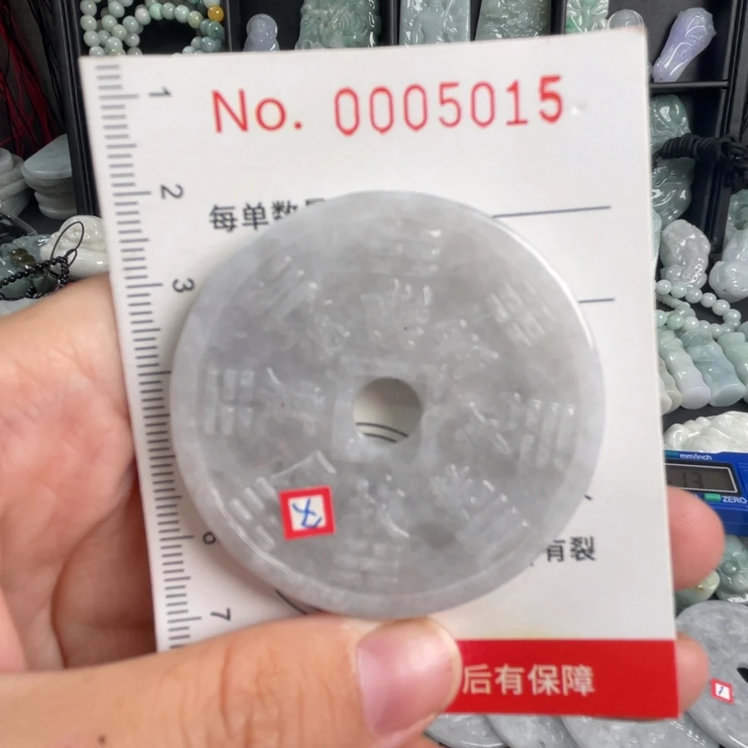 吊坠(不含链)未镶嵌翡翠微瑕