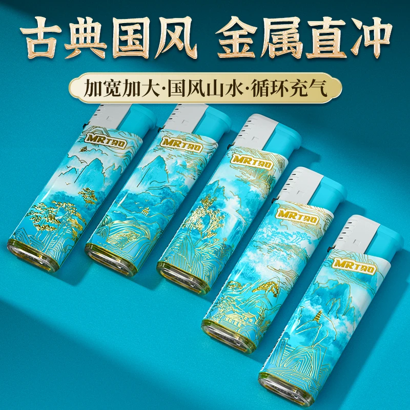 高端蓝焰直冲防风防爆创意耐用打火机批发定制订做印字加厚