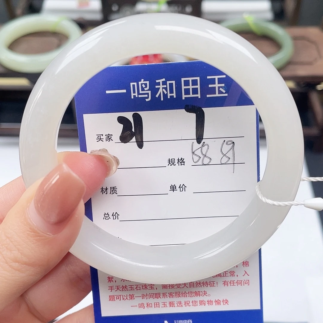 和田玉未镶嵌手镯