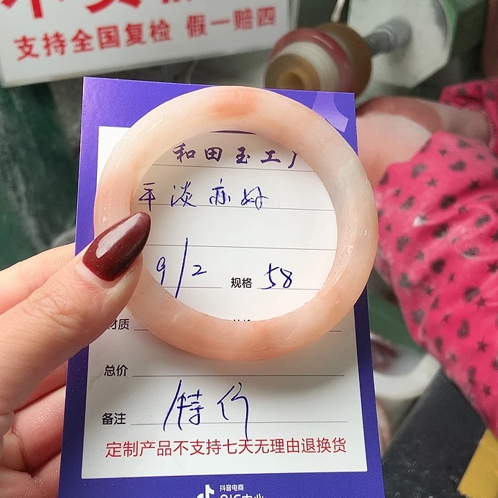 石英质玉手镯未镶嵌平**好定制