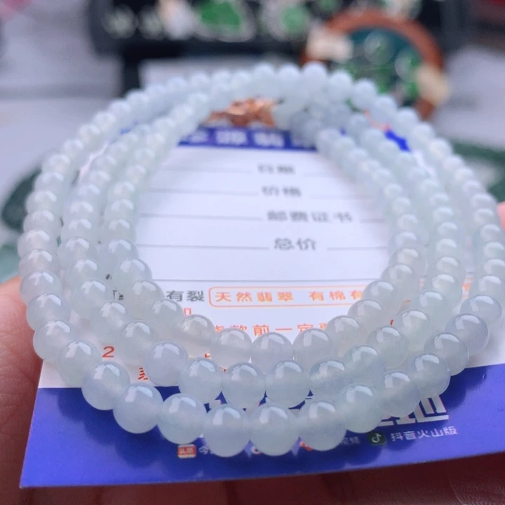 项链未镶嵌翡翠卡5.2