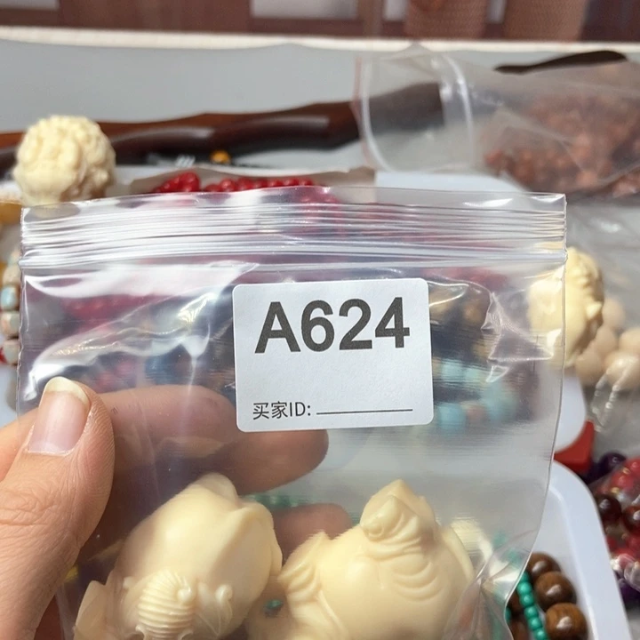 大果紫檀（缅甸花梨）五*~624号