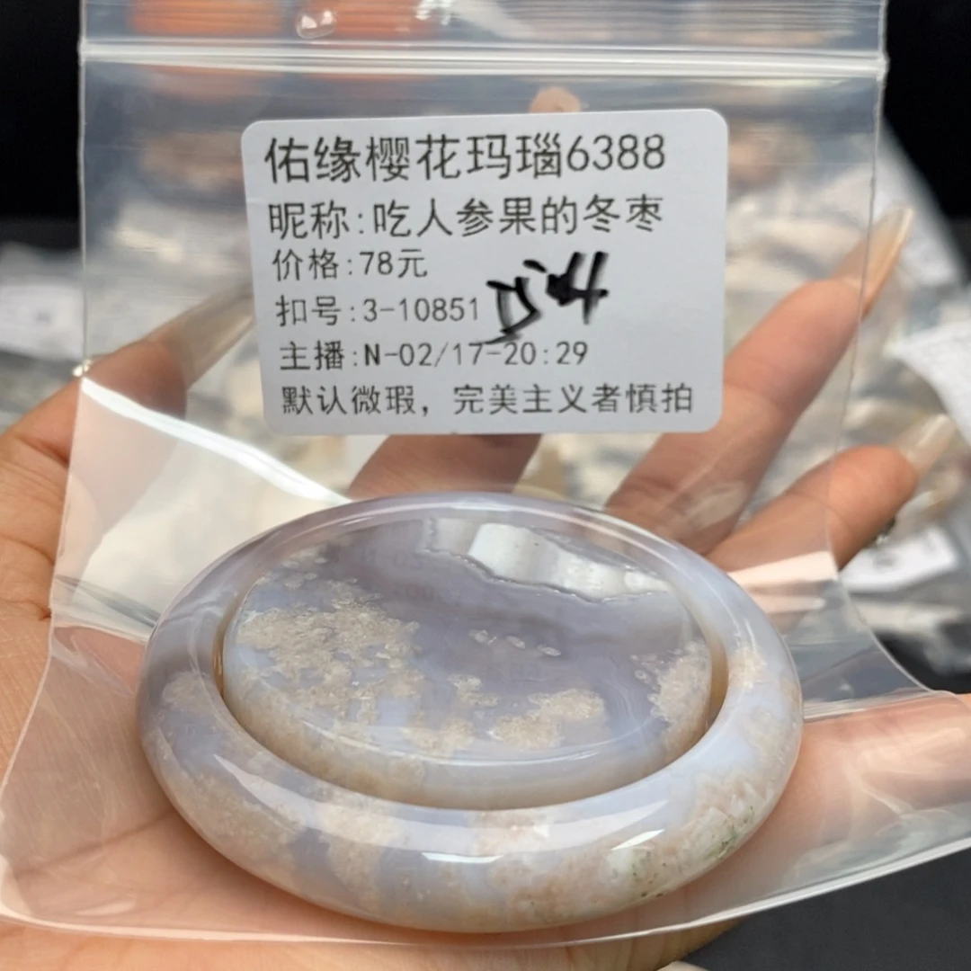 水晶手镯银S925镶嵌吃****枣