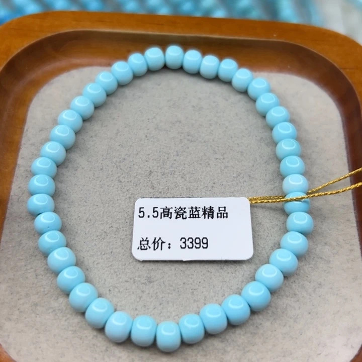 绿松石未镶嵌手链