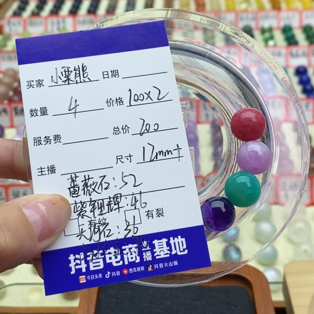 未镶嵌手串水晶小*熊