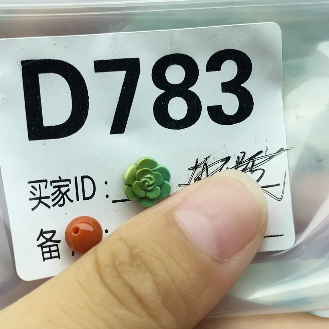 未镶嵌配饰南红玛瑙