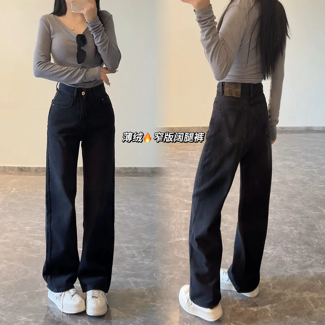 小鱼故事 冬季加绒薄绒黑色窄版阔腿牛仔裤高腰显瘦百搭拖地裤女