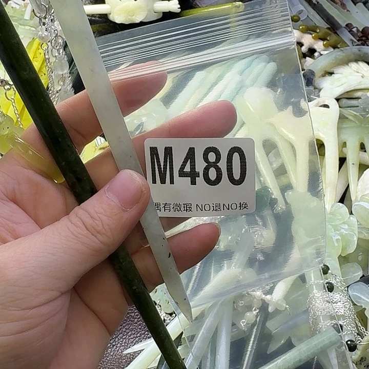 思***坊蛇纹石玉合金发饰