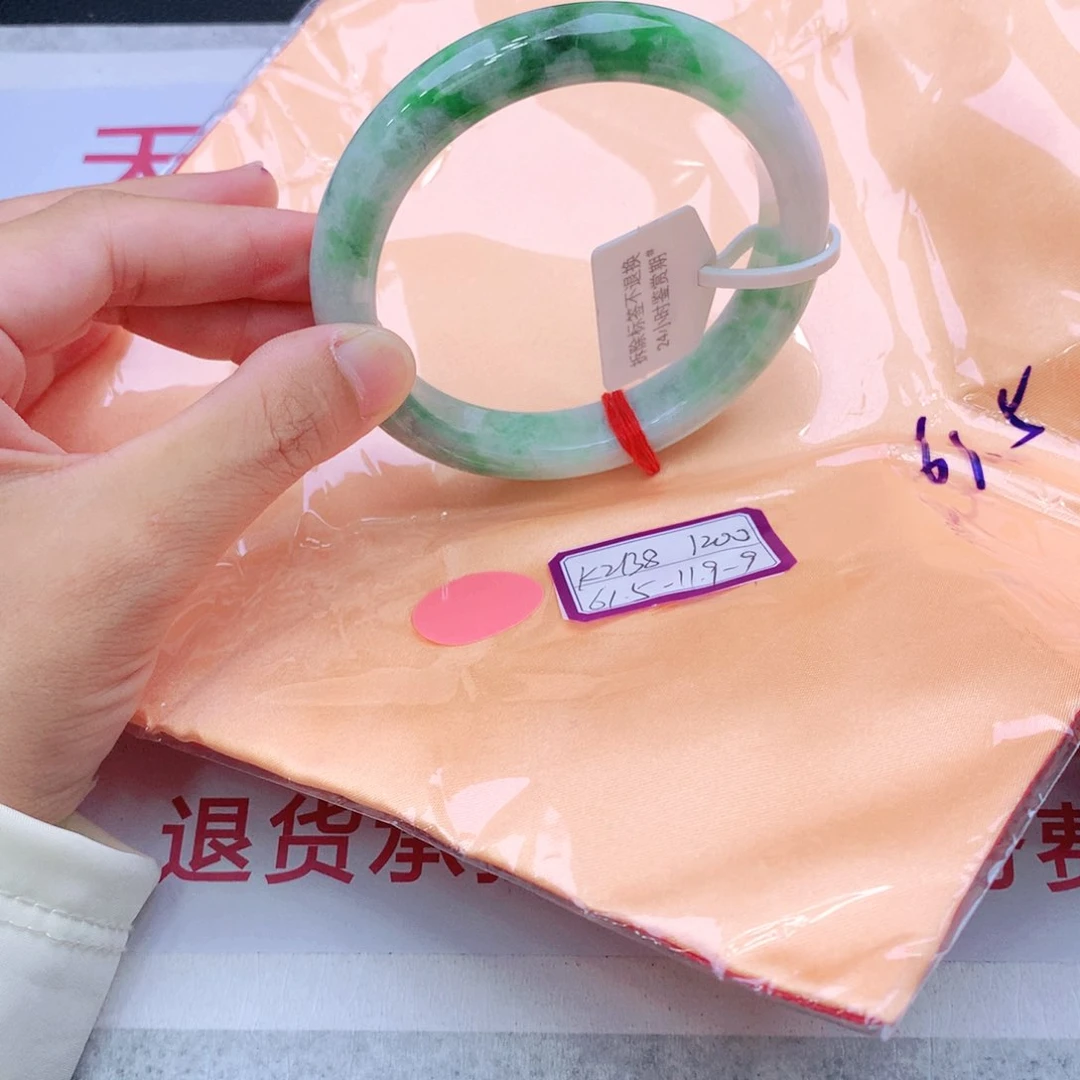 未镶嵌手镯翡翠翡翠