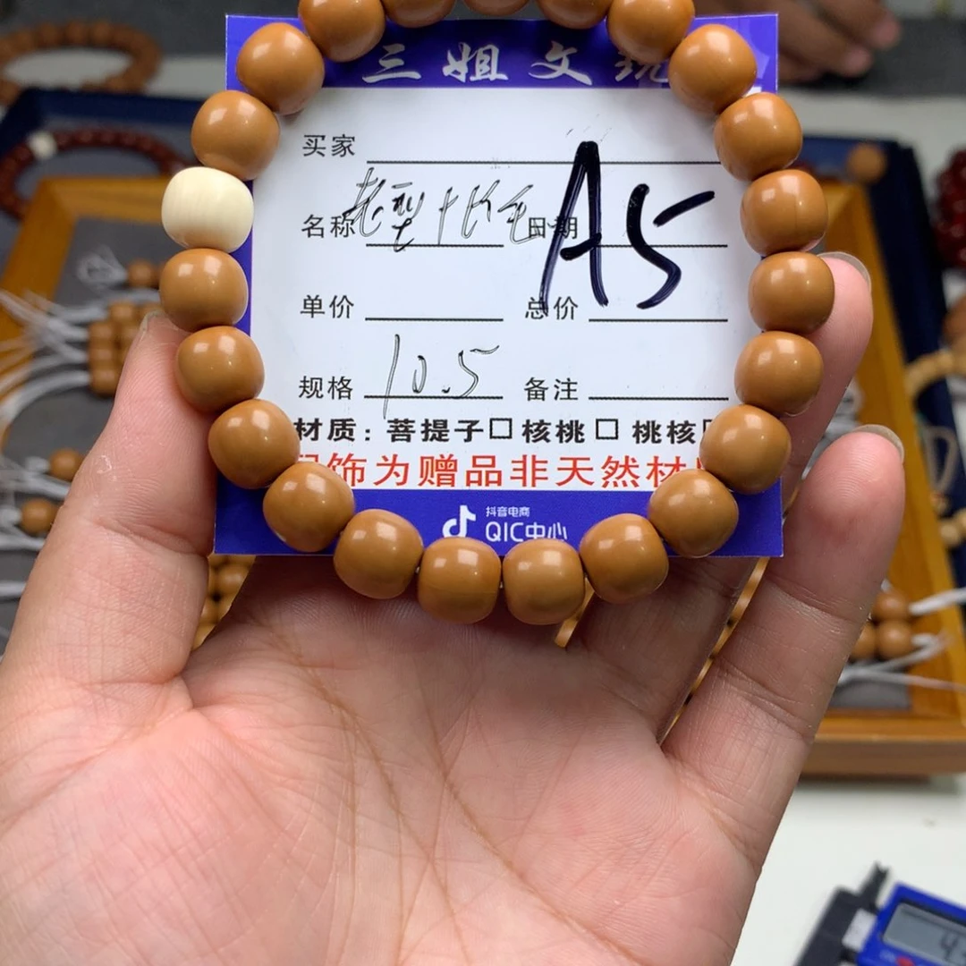 猴头核桃吊坠猴头核桃5