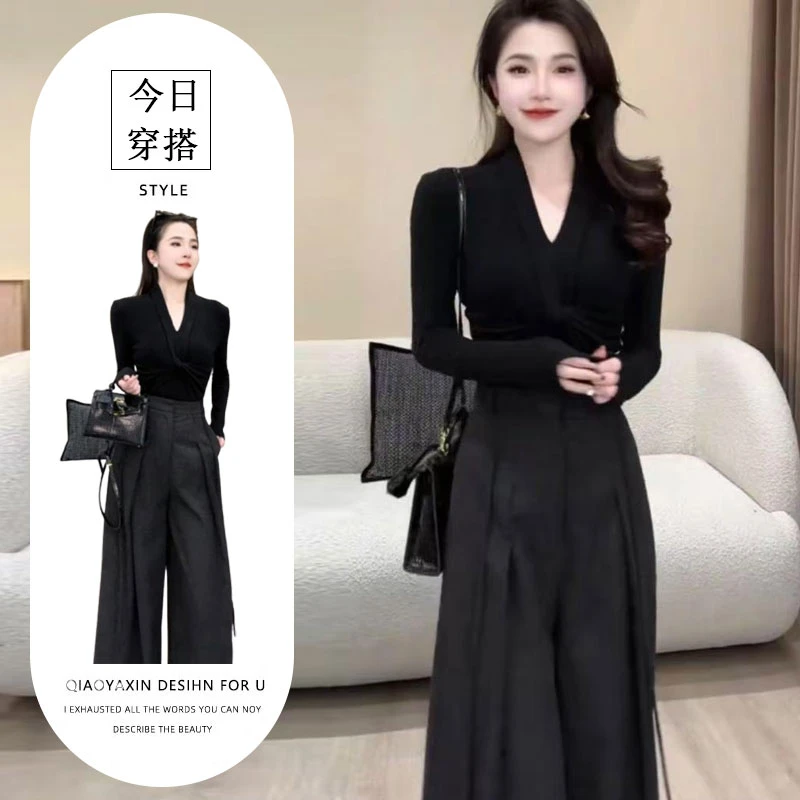 2025春秋新款黑色内搭修身长袖v领上衣高腰阔腿裤法式女装套装