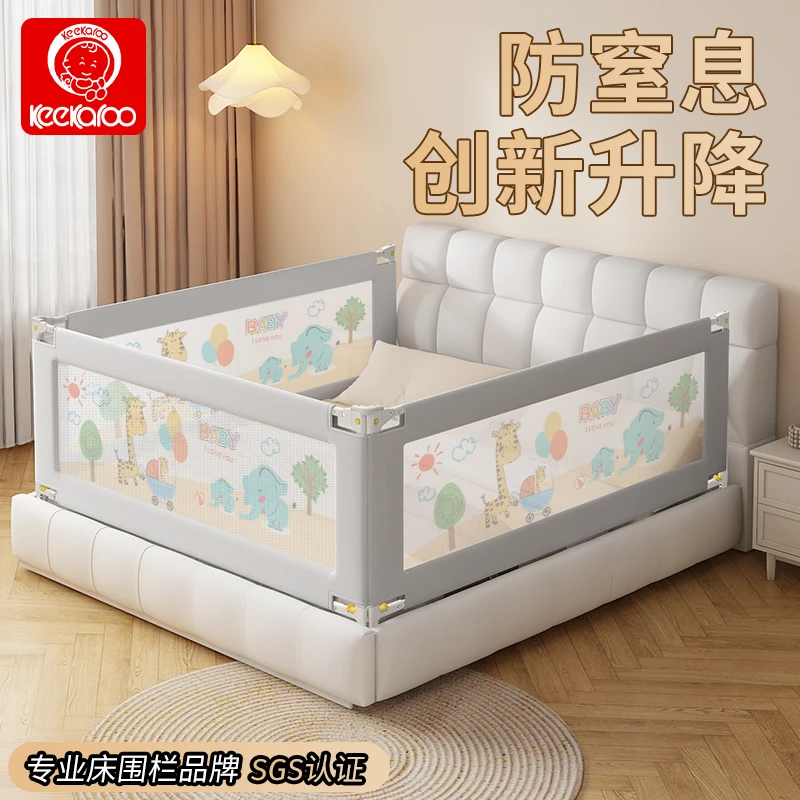 酷卡芙婴儿床围栏宝宝儿童防摔安全防护栏床上挡板床围掉床神器