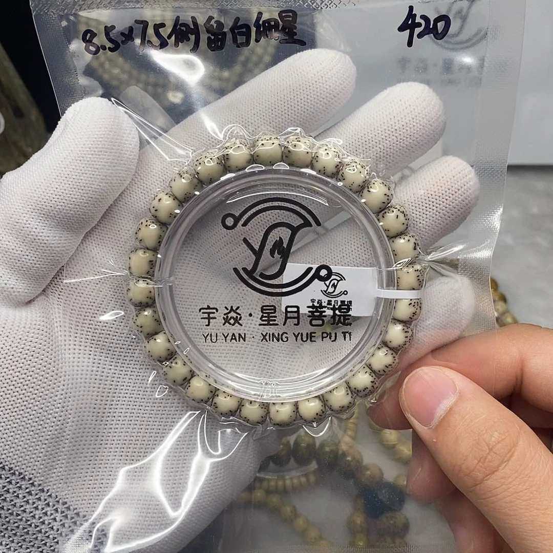 星月菩提手串8.5x7.5侧留白细星