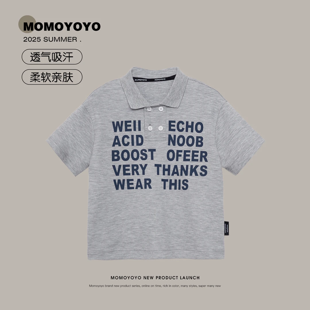 辰辰妈【高材生】夏季男童时尚百搭短袖儿童休闲珠地poloT恤 8234X