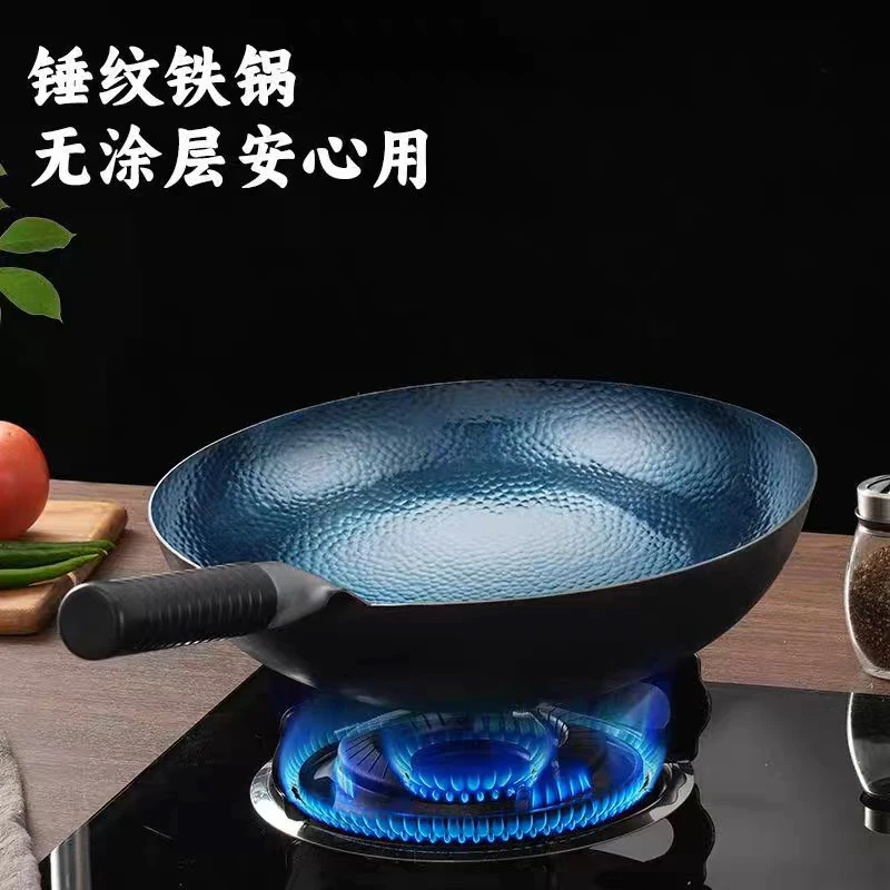 章丘铁锅正宗手工锻打鱼鳞无涂层不粘锅老式炒锅正品100%纯铁锅