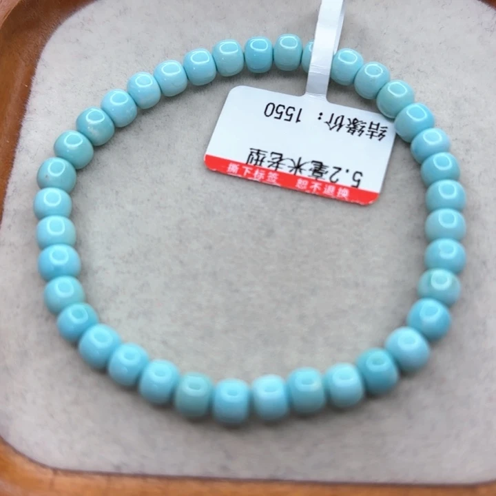 未镶嵌绿松石手链
