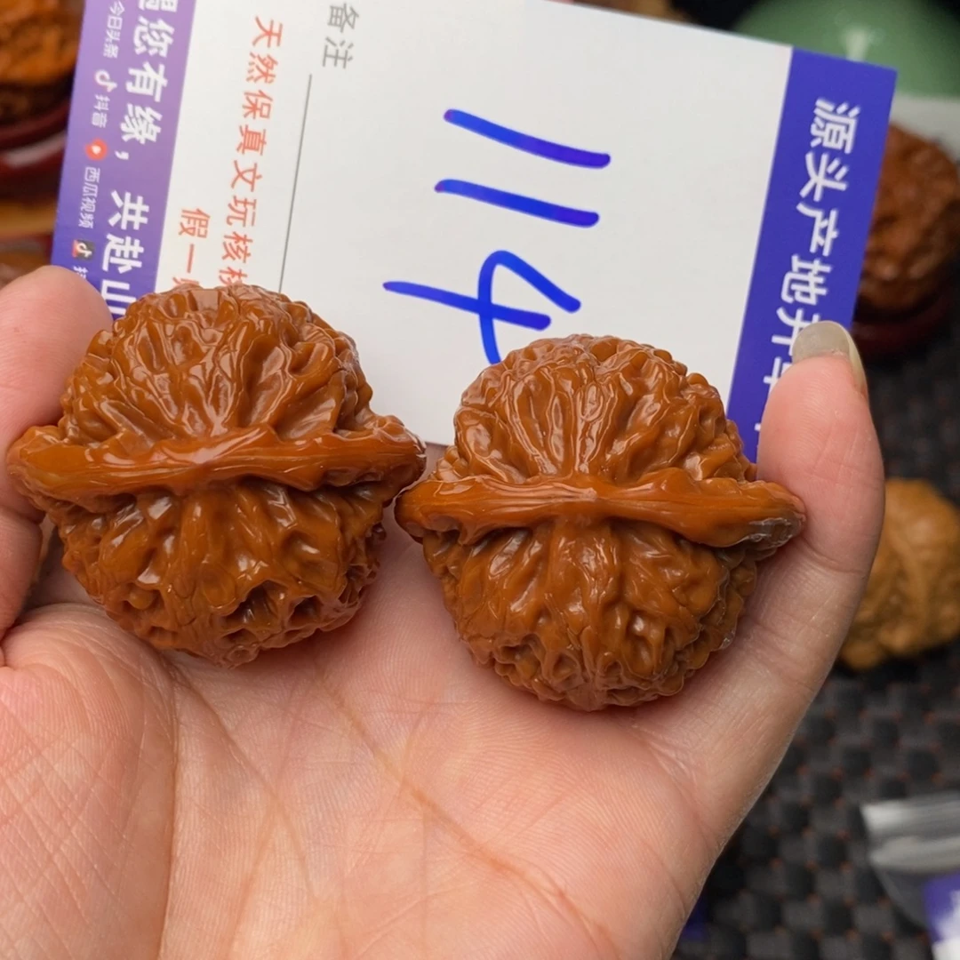 有***得把件文玩核桃核桃