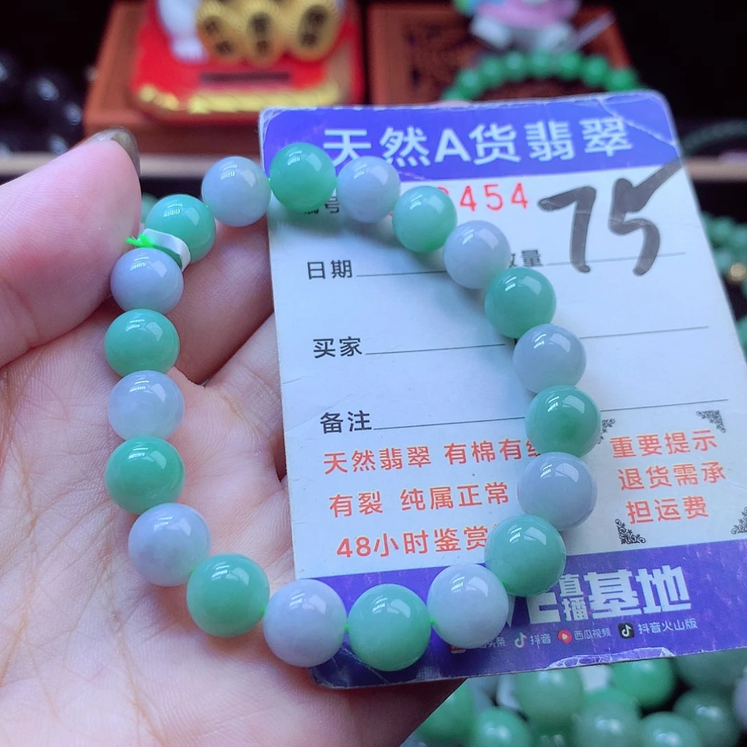 毛衣链未镶嵌翡翠9➕