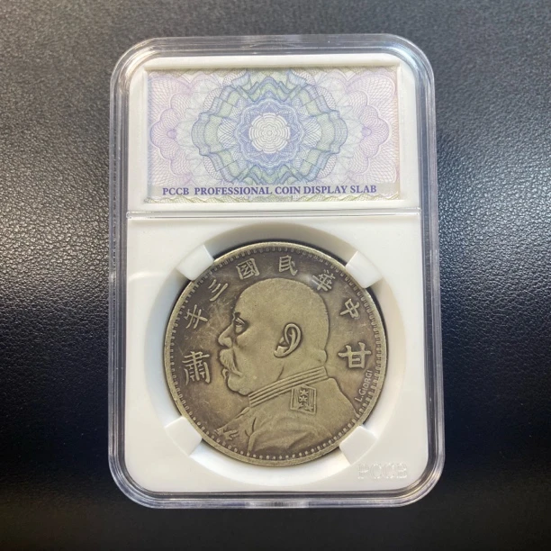【宝蕴阁】D368精选摆件三年甘肃版工艺品
