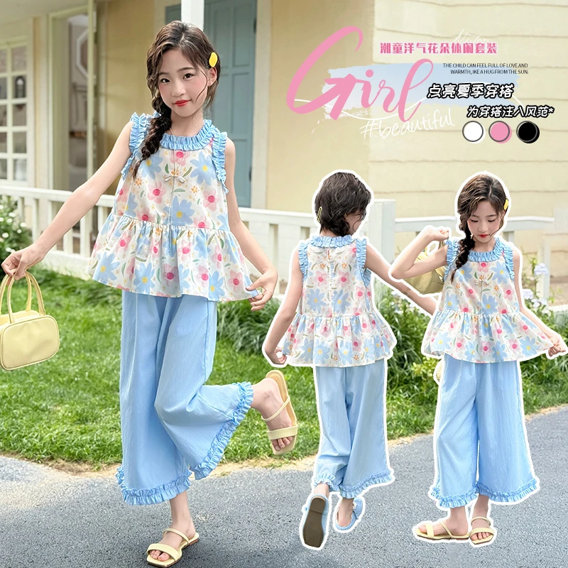 女童套装夏季薄款中大童2025新款洋气时尚夏装休闲甜美儿童两件套