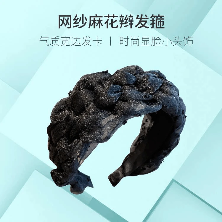 发箍女2025年新款泡泡网纱麻花辨头箍百搭洋气高颅顶显脸小压发卡